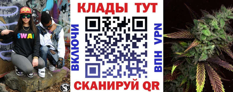 Купить наркотики Кропоткин КОКАИН Амфетамин Гашиш