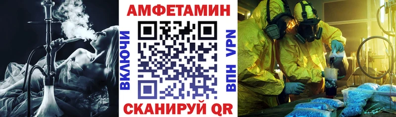 сколько стоит Кропоткин Амфетамин 98%