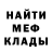 МЕТАДОН мёд Claudio Alessandri