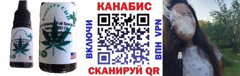 kraken ССЫЛКА  Кропоткин  Cannafood конопля 