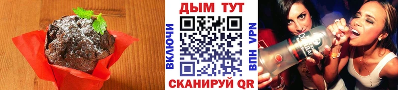Canna-Cookies марихуана Кропоткин