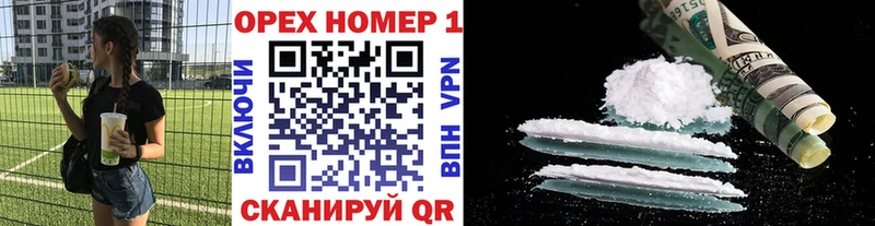цены ссылка на мегу как зайти КОКАИН Columbia Кропоткин