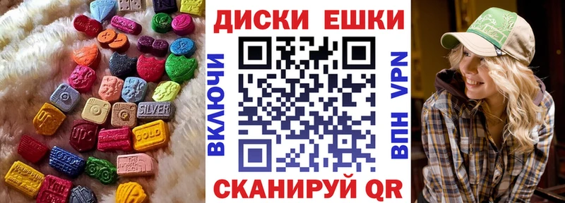 ЭКСТАЗИ таблы  darknet какой сайт  Кропоткин  цены наркотик 