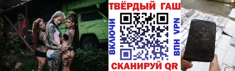 ГАШ убойный  Кропоткин 