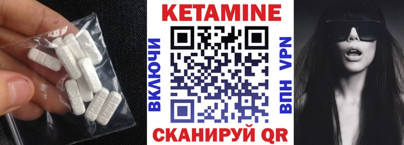 КЕТАМИН ketamine  ссылка на мегу онион  Кропоткин 