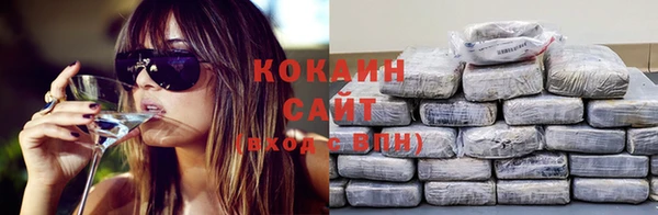 кокаин премиум Алзамай