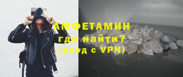 молекула духа Краснотурьинск