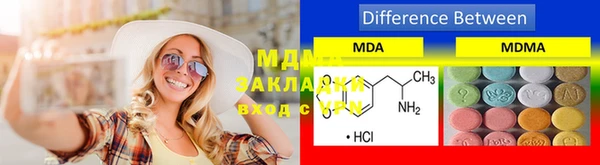 mdma Алексин