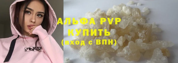 наркотики Красноперекопск