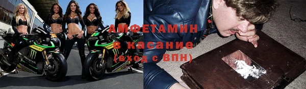 Альфа ПВП Алексеевка