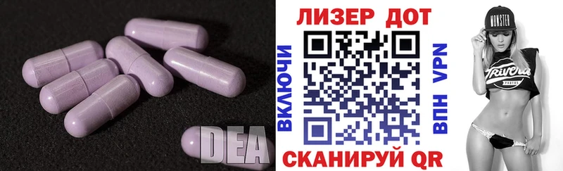 kraken ССЫЛКА Кропоткин Лсд 25 экстази ecstasy