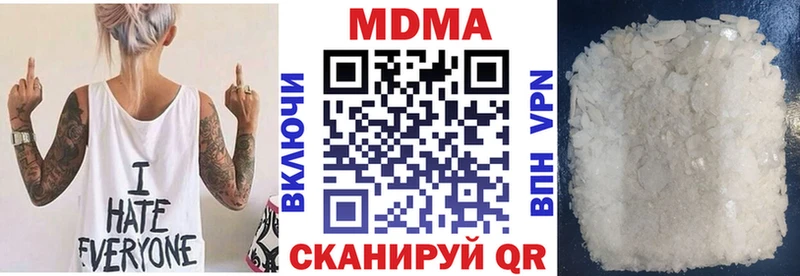 купить наркоту  Кропоткин  МДМА молли 