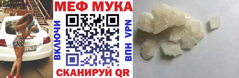 kraken онион  купить   Кропоткин  МЯУ-МЯУ VHQ 
