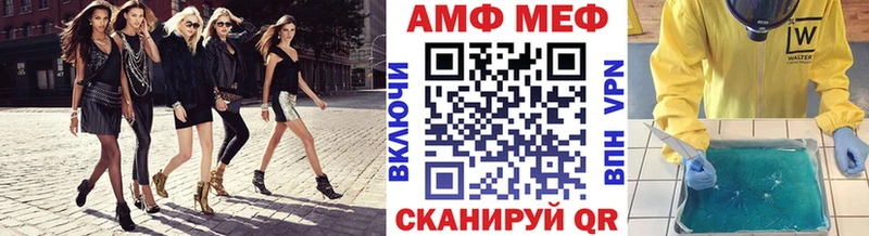 МЕТАМФЕТАМИН мет  Кропоткин 