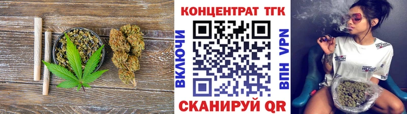 Дистиллят ТГК концентрат  Кропоткин 