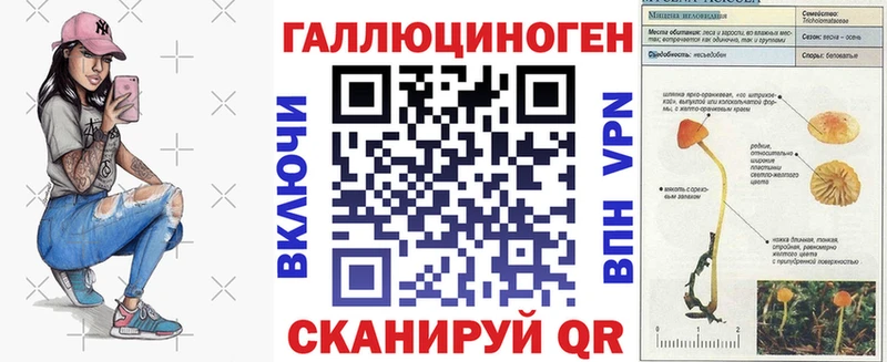 как найти наркотики Кропоткин Галлюциногенные грибы MAGIC MUSHROOMS