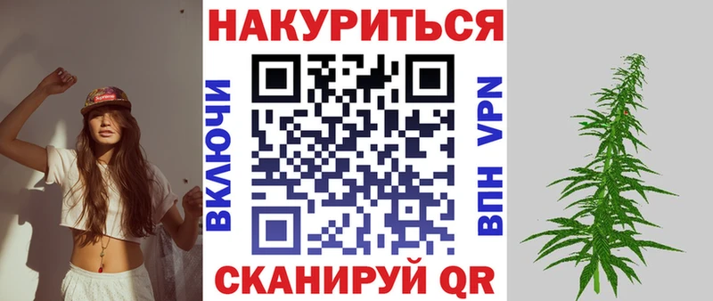 blacksprut зеркало Кропоткин Шишки марихуана LSD WEED